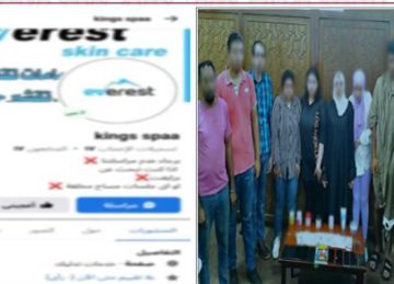 روج للمركز عبر فيسبوك .. الداخلية : ضبط مالك نادي صحي بالإسكندرية تخصص في الأعمال المنافية للآداب