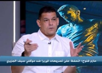  ما كنش حد يعرف عنه حاجة .. تعليق قوي من عبدالواحد السيد على واقعة فيريرا