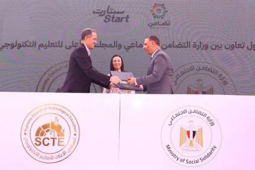 بروتوكول لإنشاء ١٢ وحدة جديدة للتضامن الاجتماعي بـ١٢ جامعة تكنولوجية