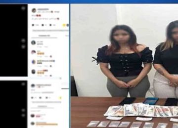 الداخلية تضبط فراولة و تفاحة بتهمة نشر فيديوهات خادشة الداخلية تضبط فراولة و تفاحة بتهمة نشر فيديوهات خادشة