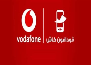 رسميا.. الحد الأقصى للتحويل من محفظة فودافون كاش ورسوم السحب والإيداع (تفاصيل)