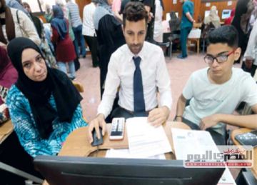 نسبة الـ10 .. مكتب التنسيق يكشف تفاصيل موعد تقليل الاغتراب 2025 نسبة الـ10 .. مكتب التنسيق يكشف تفاصيل موعد تقليل الاغتراب 2025