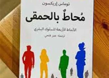 أحمر أصفر أخضر أزرق .. أيهم تفضل أن تكون في لوحة الحياة؟ اكتشف نفسك بين الألوان أحمر أصفر أخضر أزرق .. أيهم تفضل أن تكون في لوحة الحياة؟ اكتشف نفسك بين الألوان