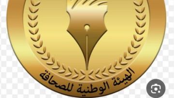 الوطنية للصحافة: نتواصل مع الجهات المعنية لإعمال روح القانون والإفراج عن الزميل إسلام الراجحي