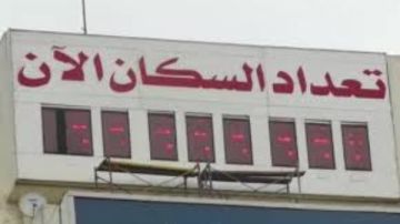 الساعة السكانية تسجل وصول عدد سكان مصر لـ 108 ملايين نسمة.. تفاصيل