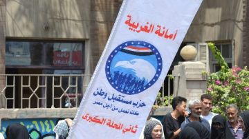  انزل وشارك .. حملة شعبية بالمحلة الكبرى للمشاركة في انتخابات مجلس الشيوخ