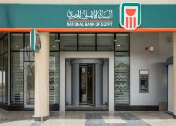 البنك الأهلي يعقد اجتماع الألكو لبحث مصير أسعار الفائدة الأحد البنك الأهلي يعقد اجتماع الألكو لبحث مصير أسعار الفائدة الأحد