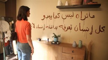 رسائل غامضة، هاكر مجهول، وجريمة قتل.. تصاعد التشويق في الحلقة الرابعة من just you