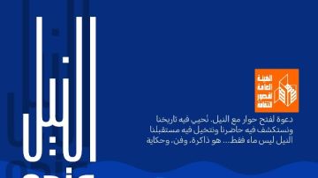 قصور الثقافة تحتفي بوفاء النيل بمواهب ذوي القدرات الخاصة