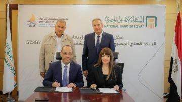 50 مليون جنيه تمويل جديد لدعم مستشفى 57357 من البنك الأهلي.. تفاصيل