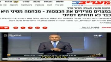 أول رد من أحمد موسى على هجوم الإعلام الإسرائيلـ.ي ضده.. ورسالة نارية على الهواء