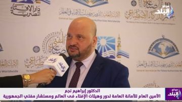 إبراهيم نجم: ثورة الذكاء الاصطناعي تفرض تحديات على الفتوى ونعمل على إعداد خارطة طريق لمواجهتها إبراهيم نجم: ثورة الذكاء الاصطناعي تفرض تحديات على الفتوى ونعمل على إعداد خارطة طريق لمواجهتها