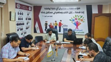 القومي لذوي الإعاقة يختتم متابعة جولة الإعادة بانتخابات الشيوخ 2025 القومي لذوي الإعاقة يختتم متابعة جولة الإعادة بانتخابات الشيوخ 2025