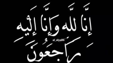 موقع صدى البلد ينعى والدة الدكتور محمد فايز فرحات رئيس مجلس إدارة الأهرام موقع صدى البلد ينعى والدة الدكتور محمد فايز فرحات رئيس مجلس إدارة الأهرام