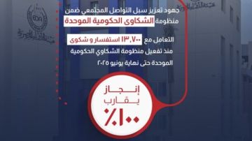 هيئة الدواء تعلن التعامل مع 13700 شكوى منذ تفعيل المنظومة الحكومية الموحدة