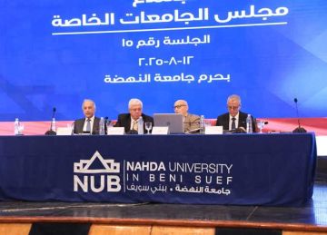 الأعلى للجامعات يوافق على اعتماد الشهادات المؤمنة لطلاب الجامعات الخاصة الأعلى للجامعات يوافق على اعتماد الشهادات المؤمنة لطلاب الجامعات الخاصة