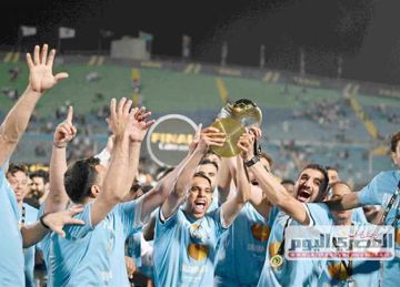 الإعلان عن موعد مباراة بيراميدز وأوكلاند سيتي في كأس إنتركونتيننتال الإعلان عن موعد مباراة بيراميدز وأوكلاند سيتي في كأس إنتركونتيننتال