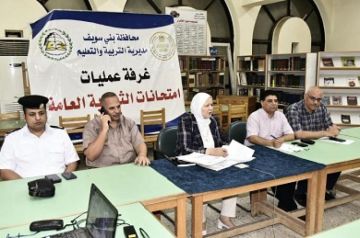 محافظ بني سويف يتابع مع مديرية التعليم سير وانتظام امتحانات الدور الثاني للثانوية العامة