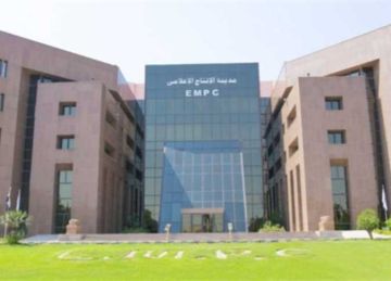 ارتفاع أرباح مدينة الإنتاج الإعلامي 25 لتصل لـ 448 مليون جنيه في الربع الثاني من 2025