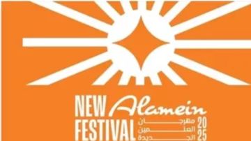 الحياة اليوم يرصد أجواء الاستعداد للحفل الختامي بمهرجان العلمين الجديدة الحياة اليوم يرصد أجواء الاستعداد للحفل الختامي بمهرجان العلمين الجديدة