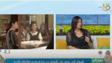 بسمة الصقار: زيارة المتاحف وسيلة حقيقية للتعرف على تاريخ بلدنا العريق