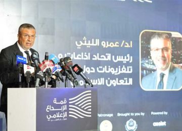 عمرو الليثي: الإعلام العربي يواجه تحديات الذكاء الاصطناعي وقمة الإبداع منصة لتوحيد الصف