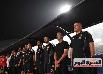  كان ممكن نخسر .. تعليق مفاجئ من ريبيرو بعد تعادل الأهلي مع مودرن سبورت