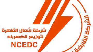 وظائف خالية شركة الكهرباء.. الشروط والأوراق المطلوبة
