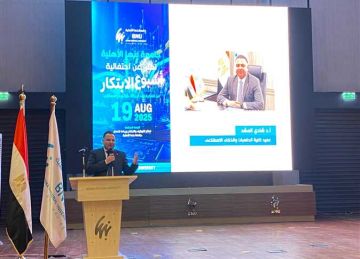جامعة بنها الأهلية تطلق احتفالية أسبوع الابتكار وتدشن منصة Inoventre Gateway جامعة بنها الأهلية تطلق احتفالية أسبوع الابتكار وتدشن منصة Inoventre Gateway