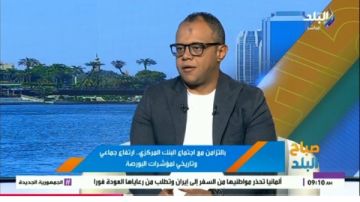 خبير اقتصادي: السياسة النقدية للبنك المركزي تساهم في تحفيز الاقتصاد المصري خبير اقتصادي: السياسة النقدية للبنك المركزي تساهم في تحفيز الاقتصاد المصري