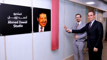 إزاحة الستار عن استديو زويل بماسبيرو إزاحة الستار عن استديو زويل بماسبيرو