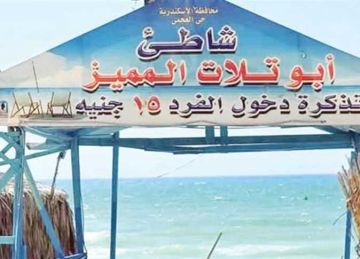 النيابة تصرح بدفن الجثة الـ 7 ضحايا الغرق الجماعي بشاطئ أبوتلات بالإسكندرية