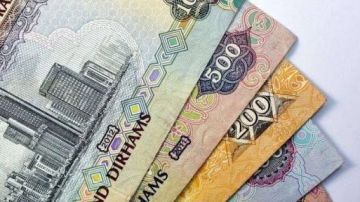 أسعار الدرهم الإماراتي مقابل الجنيه المصري الثلاثاء 12 أغسطس 2025 أسعار الدرهم الإماراتي مقابل الجنيه المصري الثلاثاء 12 أغسطس 2025