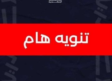 السن والشروط المطلوبة .. منطقة الإسكندرية الأزهرية تعلن حاجتها لشغل وظائف جديدة بـ رياض الأطفال 