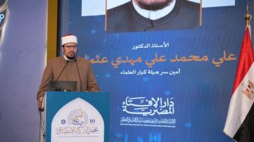 علماء مؤتمر الإفتاء العاشر يناقشون تأهيل المفتي لعصر الرقمنة ومواجهة الفتوى الشعبوية