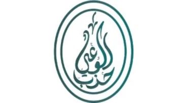 الوعي: اجتماع مجموعة العشرين بالقاهرة يعكس ثقل مصر في صناعة القرار الدولي