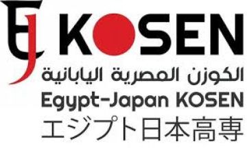 اليوم.. آخر فرصة للتقديم بمعهد الكوزن المصرى اليابانى لطلبة الإعدادية