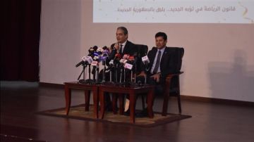 صبحي وسعده يقدمان نموذجا للعمل المؤسسي في المؤتمر الإعلامي لقانون الرياضة الجديد