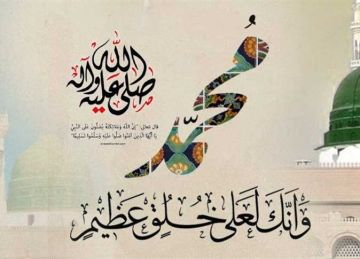 موعد إجازة المولد النبوي الشريف 2025 للموظفين.. إجازه مولد النبي كام يوم؟  موعد إجازة المولد النبوي الشريف 2025 للموظفين.. إجازه مولد النبي كام يوم؟