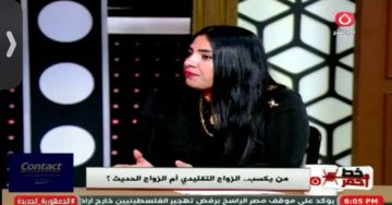 خبيرة أسرية: لا يمكن بناء زواج ناجح من ثلاث مقابلات فقط