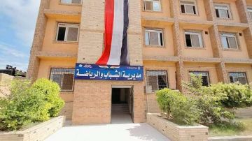  رياضة كفر الشيخ تعلن عن فتح باب التسجيل في دورة إنقاذ الغرقى