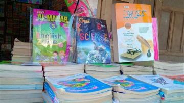 أسعار الكتب الخارجية 2025-2026 في محافظات مصر.. تخفيضات كبيرة