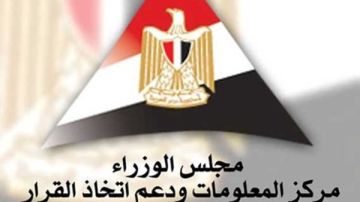الوزراء: مصر واحدة من الدول الأفريقية الرائدة كمركز رئيسي في مجال الكابلات البحرية
