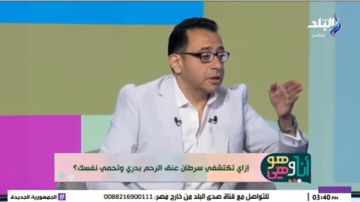 هل توجد أعراض لفيروس سرطان عنق الرحم؟.. طبيب يكشف