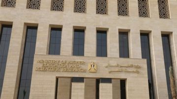 عاجل.. التعليم العالي توضح موقف الطلاب الذين لم يتقدموا برغباتهم في المرحلة الأولى من التنسيق عاجل.. التعليم العالي توضح موقف الطلاب الذين لم يتقدموا برغباتهم في المرحلة الأولى من التنسيق