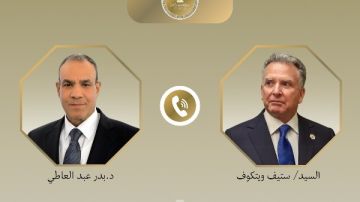 وزير الخارجية يبحث مع المبعوث الأمريكي وقف حرب غزة وتطورات النووي الإيراني وزير الخارجية يبحث مع المبعوث الأمريكي وقف حرب غزة وتطورات النووي الإيراني