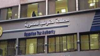 2.6 مليار جنيه حصيلة إدارة التهرب الضريبي خلال العام المالي الماضي 2.6 مليار جنيه حصيلة إدارة التهرب الضريبي خلال العام المالي الماضي