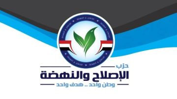 الإصلاح والنهضة: إزالة الحواجز الخرسانية تأكيد على سيادة الدولة المصرية الإصلاح والنهضة: إزالة الحواجز الخرسانية تأكيد على سيادة الدولة المصرية