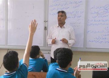 ضوابط التسكين على وظائف الكادر 2025 .. قرارات عاجلة من الأكاديمية المهنية للمعلمين 2025