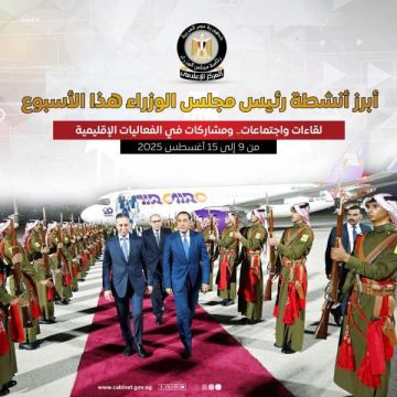 مجلس الوزراء يستعرض بالإنفوجراف أبرز الأنشطة خلال الأسبوع